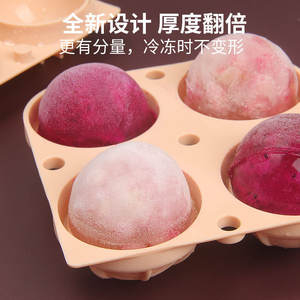 Molde de silicona para hockey sobre hielo ZYB32, apto para microondas, de calidad alimentaria, para bebidas de fiesta - Product Image 5