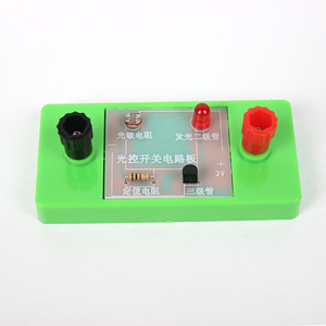 <b>Physics</b> and Electronic Experiment Components: Light-Controlled Switch Experiment Equipment, Photoresistor, Transistor, Light - Product Image 3