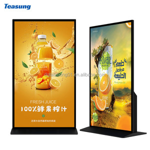 Smart 85/75 Inch Indoor Digital Signage Advertising Floor Mounted Kiosk <b>Stand</b> Vertical Poster Monitor for Shopping Malls - Product Image 2