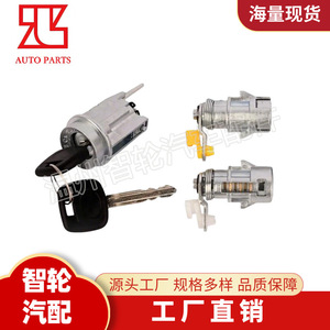 กระบอกสูบล็อคกุญแจโตโยต้า 4Runner รุ่น 69052-35150 พร้อมกุญแจ 2 ดอก สำหรับรถกระบะปี 98-02 - Product Image 5