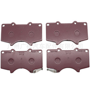 Pastillas de freno delanteras 04465-0K090 para Mitsubishi 4M41 Toyota 1KD-FTV 1KZ-TE semimetálicas nuevas - Product Image 3