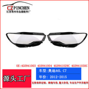 Cubierta de faro para Audi A6 C7 2012 2015, plástico transparente, fácil instalación, accesorio para lámpara automotriz - Product Image 5