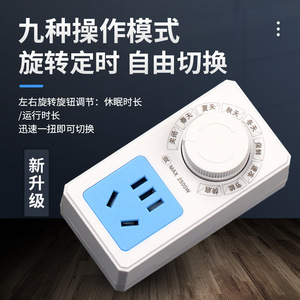 Termostato para refrigerador Chkl 220V 15A con temporizador, interruptor de protección y ahorro de energía para refrigerador y congelador - Product Image 3