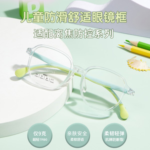 Montures de lunettes rectangulaires pour enfants Danyang TR 66002, antidérapantes avec plaquettes de nez en silicone, monture complète, verres en acrylique - Product Image 3