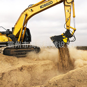 Cazo triturador hidráulico para excavadora, para trituración y cribado de piedra con vibración de alta frecuencia, color amarillo - Product Image 3