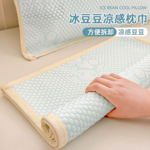 Summer Ice <b>Silk</b> Pillowcases Pair Cooling Rectangle Solid Home Use Polyester Material - Product Image 3