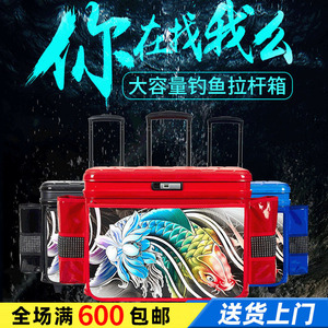 Multi-Functional Fishing <b>Tackle</b> <b>Box</b> 50x29x28cm Red Waterproof Pull-Rod Outdoor River Use - Product Image 3