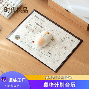 Good Products of the Times Desk Mat Calendar 2026 Monthly Planner Mouse Pad Office Desktop Organizer - Product Image 1