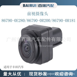 Bairui Front View <b>Camera</b> 86790-0E280 86790-0R200 For Toyota RAV4 Lingfang High Definition <b>Night</b> Vision - Product Image 1