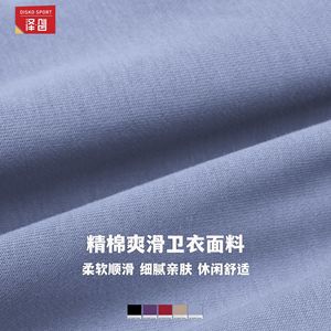 ดิสโก้ สปอร์ตชุดเสื้อสเวตเตอร์ผู้หญิงสีทึบถักแบบหลวมสำหรับวิ่งออกกำลังกายขี่จักรยานกิจกรรมกลางแจ้ง - Product Image 5