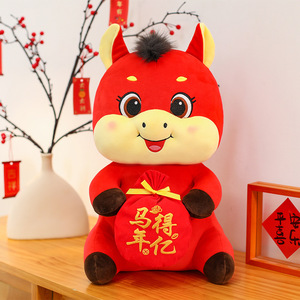 The mascot plush <strong>toy</strong> of the Year 2026 Horse Year, a company's annual meeting event gift, can be <strong>used</strong> as a logo. - Product Image 5