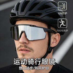 Cycling <b>Sunglasses</b> Polarized PC Lens 100% UV Protection Sports Eyewear <b>for</b> Men Road Bike Riding - Product Image 5