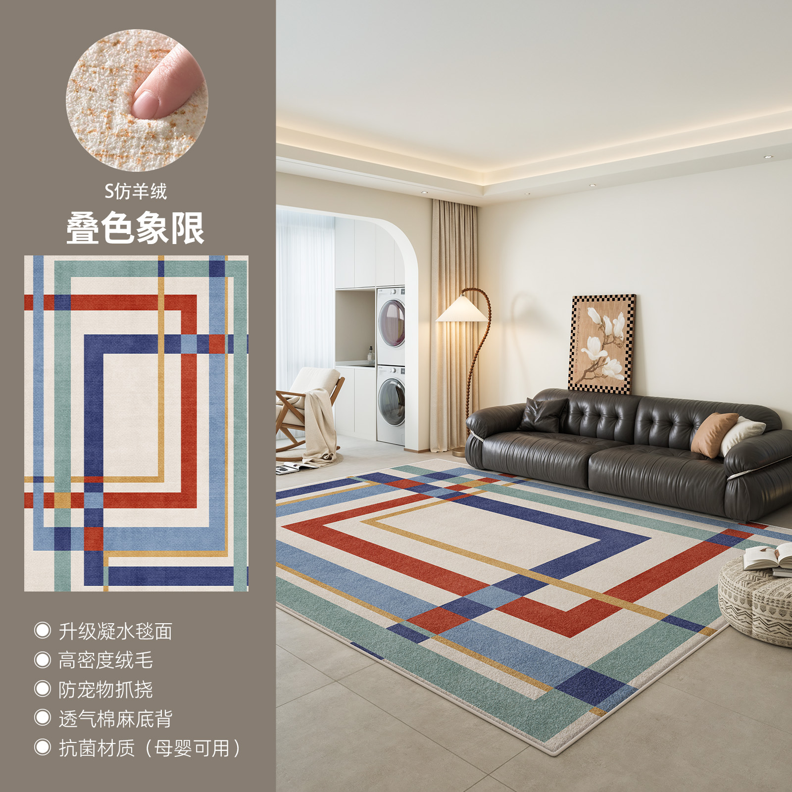 S quadrante con rivestimento in cashmere