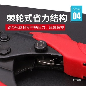 Herramienta de crimpado industrial Opt Wire Crimper Ka-5 de acero aleado con entrada frontal para un crimpado sin esfuerzo - Product Image 5