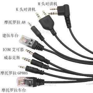 8 In 1 Walkie Talkie Programming <b>Cable</b> For Kenwoo Motoro Yaesu Icom Radio With 3 5mm Jack And <b>Rj45</b> Connector - Product Image 2