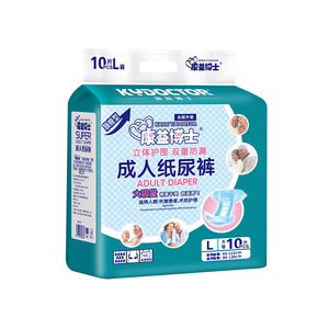 Pañales para adultos Kangyi Doctor talla L, 30 piezas, alta absorción para adultos y ancianos - Product Image 5