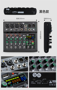 Console de musique portable professionnelle GAX-G7, mélangeur audio 6 canaux pour contrôleurs <span class=keywords><strong>DJ</strong></span> et consoles audio - Product Image 4