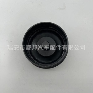 Manguera de Refrigerante Sq-Dubang Sq-20167 6790837430 para Suministro de Agua en Vehículos Ford - Product Image 3