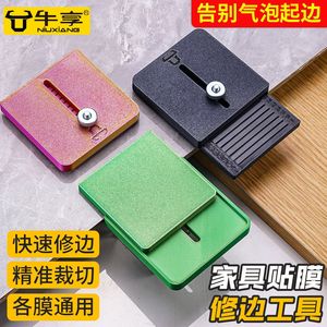 Coupe-bordures en plastique épaissi de 3,5 mm, robuste, pour l'application et la découpe de films sur meubles - Product Image 5