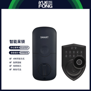 ยูเฟิง ไมชิ สมาร์ทล็อค DH905F ล็อคประตูด้วยรหัสผ่านเพื่อความปลอดภัยในบ้าน พร้อมลายนิ้วมือและแป้นกดดิจิตอล - Product Image 4