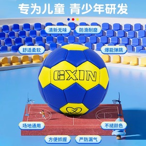 Non. Ballon de <span class=keywords><strong>handball</strong></span> <span class=keywords><strong>pour</strong></span> élèves de maternelle et de primaire, entraînement de compétition, collant, résistant à l'usure, épaissi, diamètre 12 cm - Product Image 3