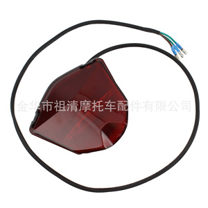 Luz Trasera para Motocicleta Zuqing HL208 KTM, Luz LED para Matrícula - Product Image 2