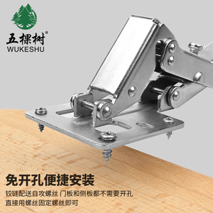 Bisagra de cierre suave Wukeshu de 5 pulgadas y 170 grados con placa de 40 mm de grosor para montaje en superficie, mecanismo de amortiguación para puerta de gabinete - Product Image 1