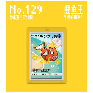 YQ Wholesale – Nouveaux Packs de Cartes Pokémon Fan Art Rares – Cartes Pokémon Japonaises Personnalisées 30ème Anniversaire – Jeu de Cartes à Collectionner DIY Pixels - Product Image 4