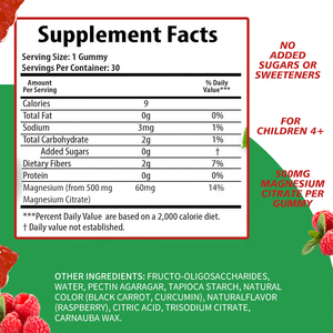 เยลลี่แมกนีเซียมสูตรปราศจากน้ำตาลสำหรับเด็ก ช่วยให้นอนหลับสบาย ขนาด 500 มก. สำหรับเด็กและวัยรุ่น ช่วยการนอนหลับและอารมณ์ - Product Image 6