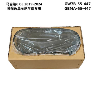 ฝาครอบแผงหน้าปัดแบบผสมผสานมาสด้า GW7B-55-447 GBMA-55-447อะคริลิคสำหรับ CX-9มาสด้า6 CX-5 - Product Image 4