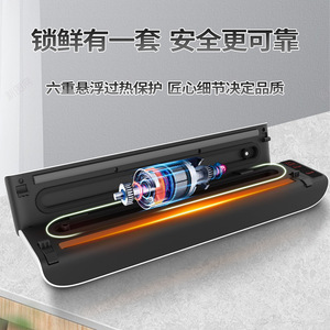 Selladora al Vacío Eléctrica de 30 cm de Ancho de Sellado, Máquina de Conservación de Alimentos para Uso Doméstico - Product Image 5