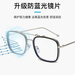 Monture de lunettes rectangulaire de style coréen YC5138-B2, monture intégrale, protection anti-lumière bleue, unisexe, adultes, verres plats - Product Image 5