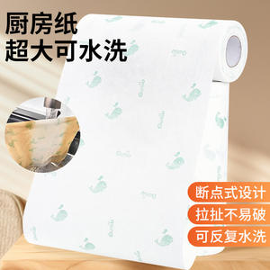 Rouleau de torchons jetables hebdomadaires Guniu, taille moyenne, motif dessin animé, serviette de cuisine, haute absorption, chiffon de nettoyage anti-adhésif - Product Image 3