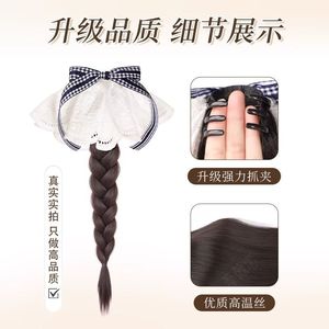 Peluca trenzada con lazo de encaje, cola de caballo baja con clip, extensión de cabello trenzado largo estilo coreano para mujeres - Product Image 3