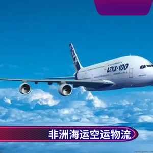 บริการขนส่งสินค้าด่วนแบบ LCL ของ Ruixiang Africa Line สำหรับสินค้าอิเล็กทรอนิกส์จากจีนไปแอฟริกา แบบ Door-to-Door พร้อมบริการพิธีการศุลกากร - Product Image 4