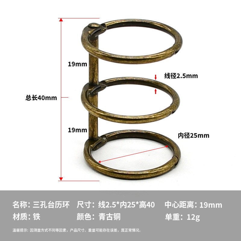 inner ring 25mm  bronze