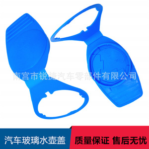 Volkswagen Audi ฝาถังน้ำทำจากพลาสติกสำหรับ8D0955455 1K0955455 - Product Image 1