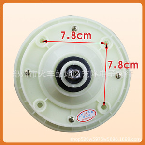 Polea de plástico para lavadora, 10/11 dientes, conjunto de rueda central, piezas duraderas para lavadora de doble tina, uso doméstico - Product Image 2