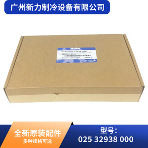 Elemento Calefactor Original 025 32938 000 de Acero Inoxidable, Flexible y Redondo, Pieza de HVAC para Unidad de Aire Acondicionado Central - Product Image 3