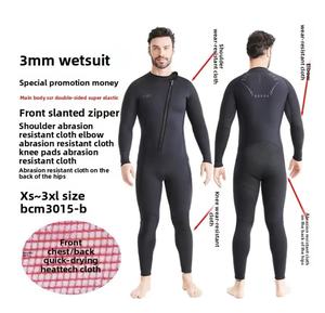 Muta da sub Super elastica da uomo 3mm calda a prova di freddo costume da bagno da surf in apnea a maniche lunghe con motivo solido - Product Image 4