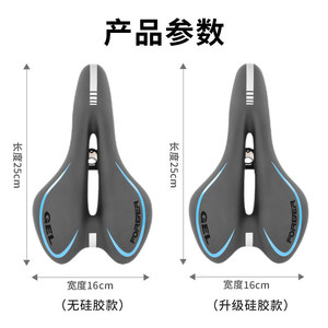 Selle de vélo Forever en silicone, design creux, confortable pour la conduite sur route et VTT - Product Image 2