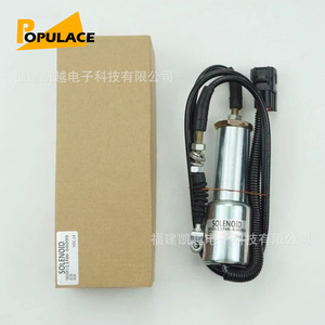 Vanne solénoïde électronique de coupure moteur 24V 11N6-66090 pour excavatrices – Pièces modernes - Product Image 2