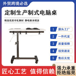 Bureau d'ordinateur pliable multifonctionnel avec tiroir, table de chevet réglable en hauteur, table à manger, pupitre mobile, design simple - Product Image 3