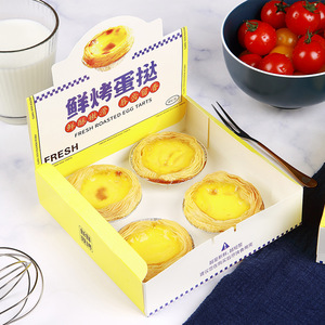 <b>Egg</b> Tart Packaging Box 4 Pieces Disposable Food Grade Rectangle Paperboard With Window For Baking Cake <b>Storage</b> - Product Image 3
