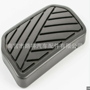 ฝาครอบแป้นเบรก Geely 49751-58J10 ยางธรรมชาติ สำหรับ EC715 EC718 RV EC820 EC825 เกียร์อัตโนมัติ - Product Image 2