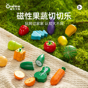 Jouet de découpe de fruits en bois Onshine, ensemble de jeu magnétique pour enfants de 3 à 6 ans, jouets éducatifs de cuisine - Product Image 3