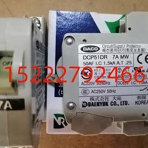 เบรกเกอร์วงจร Daco Dcp51dr 3a 5a 7a 30a Mw สำหรับป้องกันการจ่ายไฟฟ้า 3 โพล 50/60 Hz กำลังตัด 30 Ka - Product Image 2