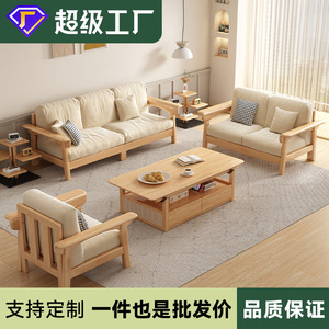 Sofá de Madera Maciza, Estilo Moderno Minimalista, Tres Plazas, Mueble de Sala de Estar, Tela Lavable Extraíble, Color Madera Natural - Product Image 5