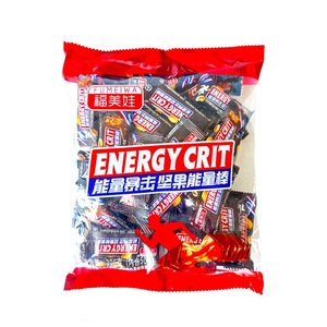 Barra Energética <span class=keywords><strong>de</strong></span> Chocolate con Cacahuetes y Nueces <span class=keywords><strong>de</strong></span> Alta Calidad al por Mayor, 390g, Golosina Saborosa para Satisfacer el Apetito - Product Image 4