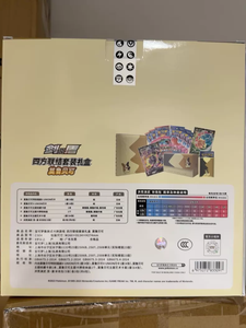 YQ vente en gros véritable chinois simplifié Pokemoned PTCG Morubeko V-Union connexion à quatre voies pour une boîte-cadeau familiale écologique - Product Image 6